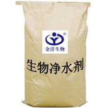 徐州昊天生物工程研究所 專注于生物凈水劑、肥料、飼料及生物有機肥料的研發